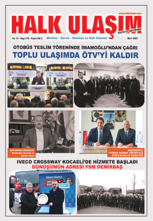 MART 2025